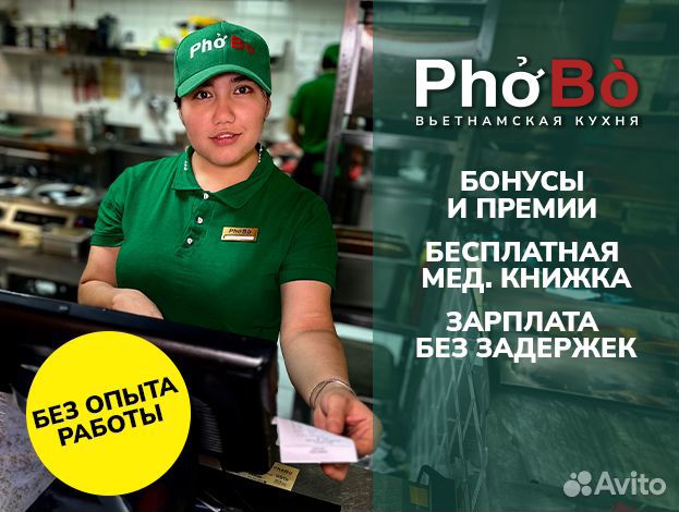 Кассир в кафе