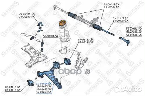 Рычаг левый Fiat Bravo 1.2-1.9D 01 5701694SX