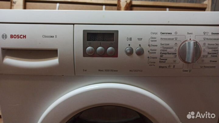 Стиральная машина bosch