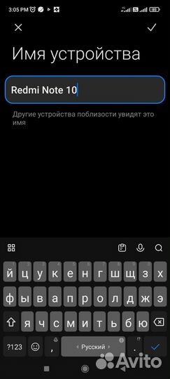 Xiaomi Redmi Note 10, 4/64 ГБ