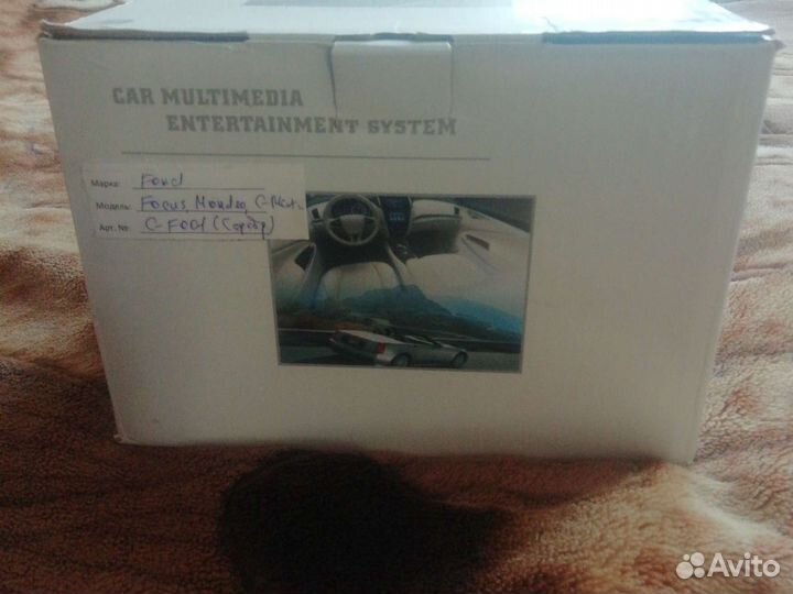 Автомагнитола