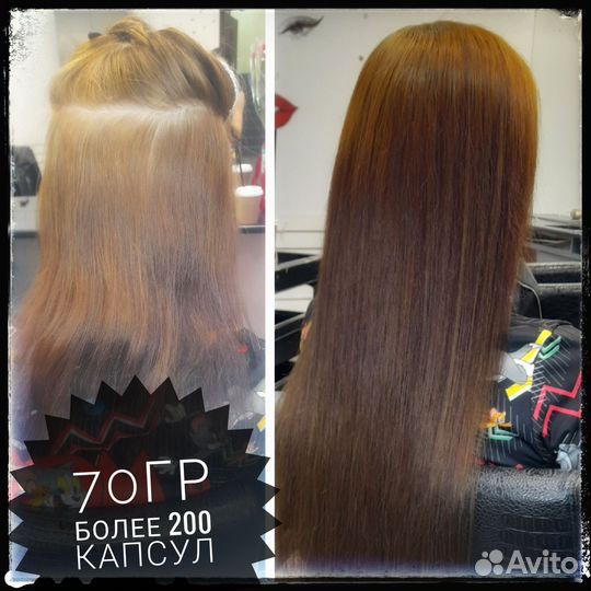 Наращивание волос у Екатерины