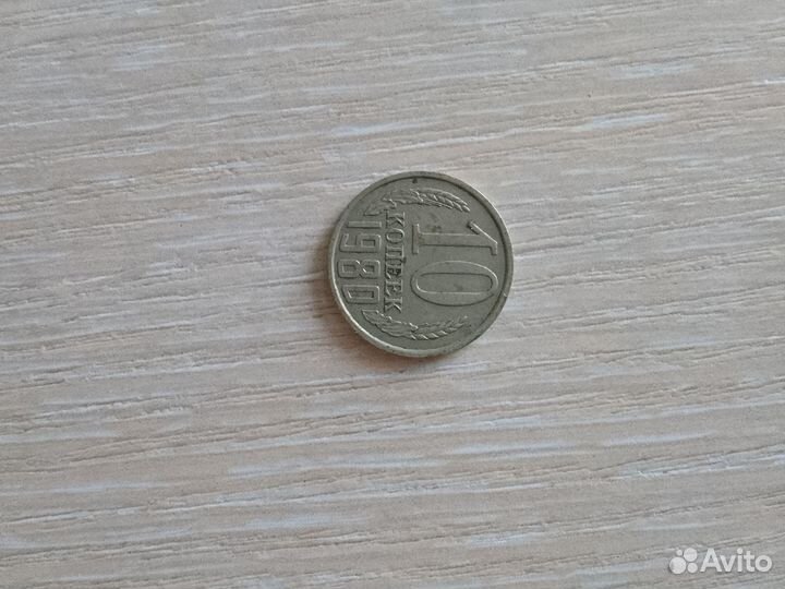 Продаю монеты времён СССР