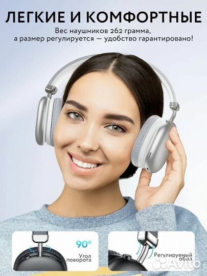 Наушники беспроводные накладные hoco W35 Max