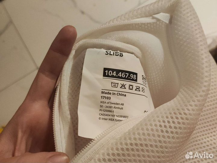 Комплект мешков для стирки Икея