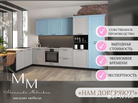 Маленький кухонный гарнитур