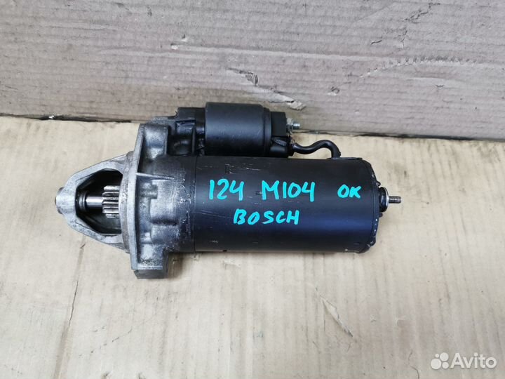 Стартер на Mercedes W124 E280, E320, 300E и 260E