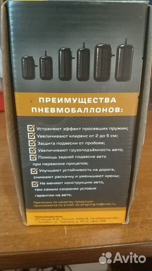 Пневмобаллоны LADA Largus