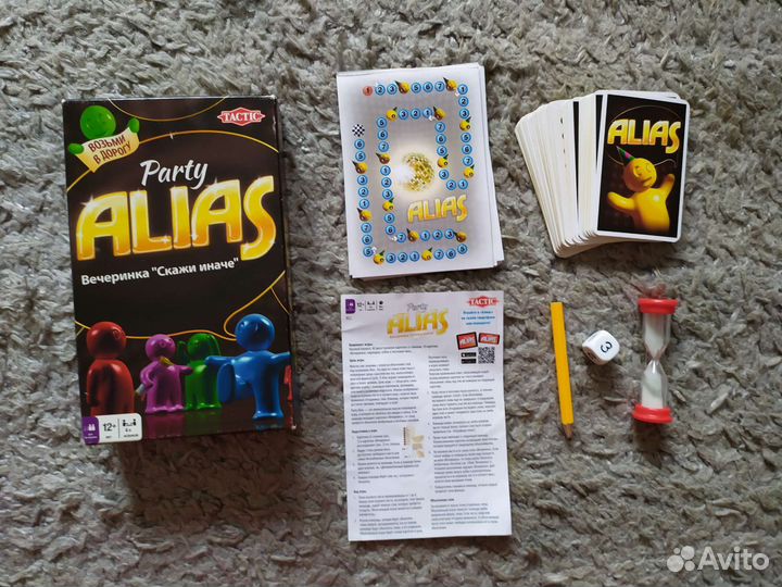 Игра настольная Alias Party