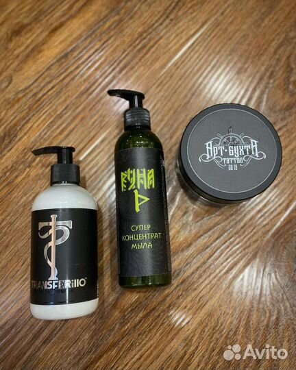 Тату-машина Skinduktor Vertigo+бонус (расходники)