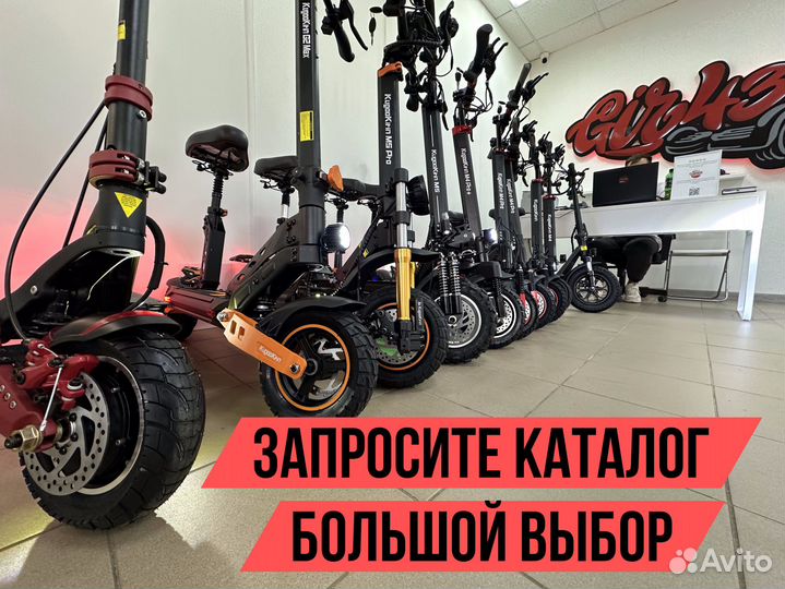 Электросамокат и Гироскутер в Кирове