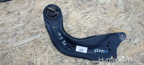 Продольный задний рычаг Мазда 3 бм