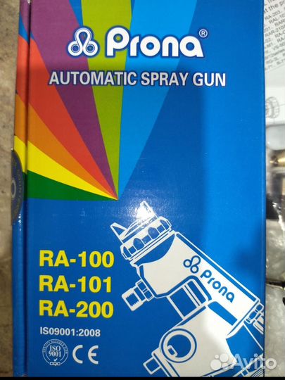 Краскораспылитель автоматический. RA-200-Z prona