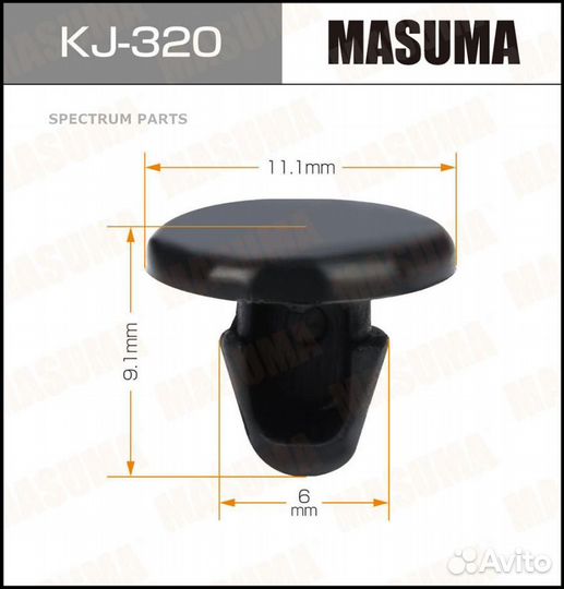 Masuma KJ320 деталь