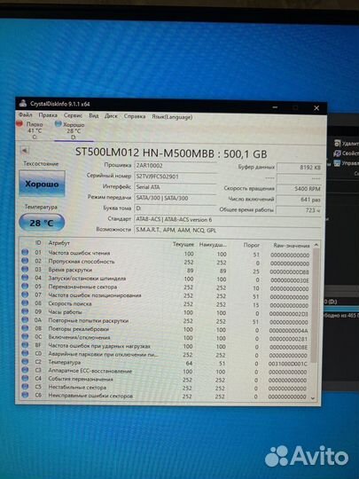 Жесткие диски (рабочие, без бэдов)
