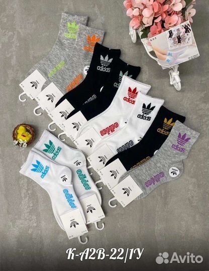 Носки женские