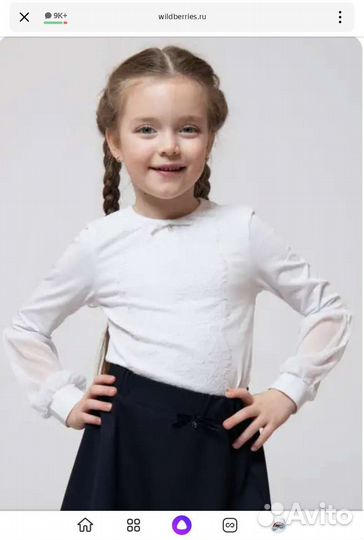 Блузка школьная белая 122р. Nota Bene