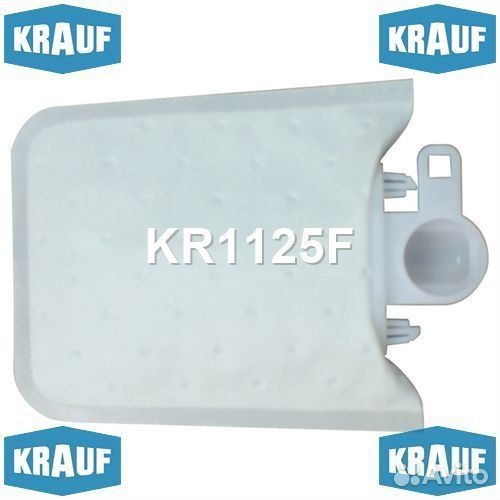 Сетка-фильтр для бензонасоса