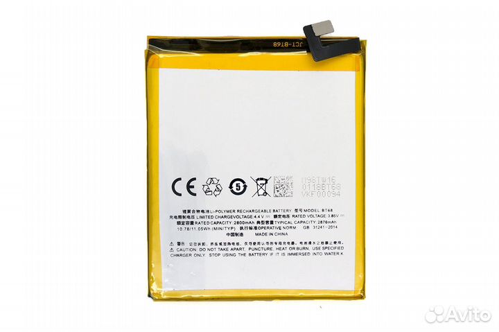 Акб для Meizu (ассортимент)