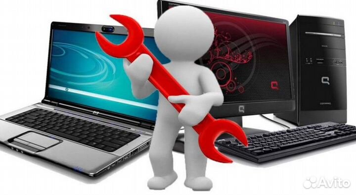 Компьютерная помощь, ремонт компьютеров