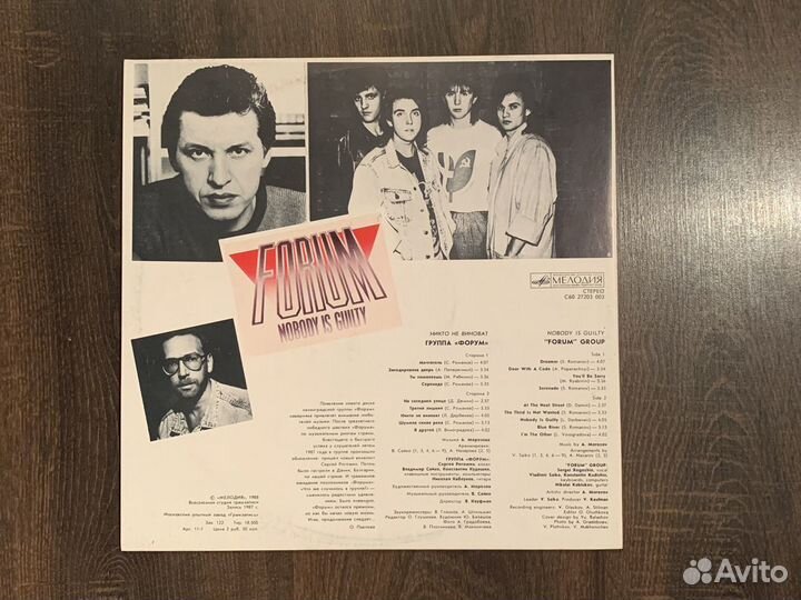 Виниловые пластинки Форум