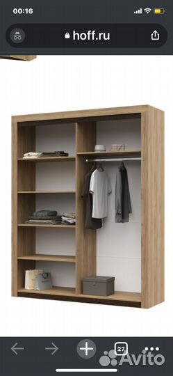Продам шкаф бу
