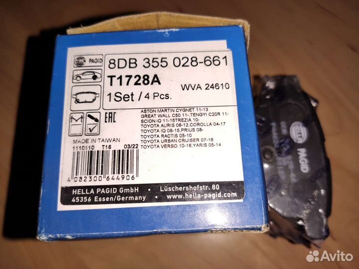 Колодки тормозные задние hella pagid 8DB355028-661