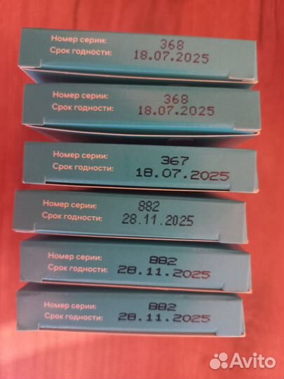 Тест-полоски сателлит экспресс 50