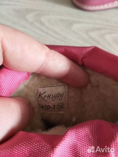 Сапожки зимние детские