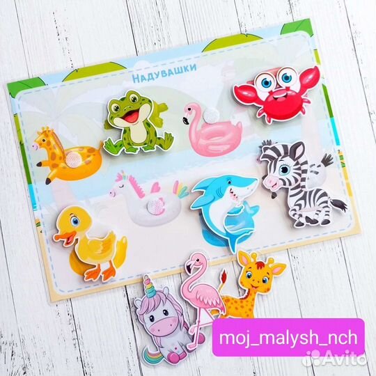 Игры на липучках