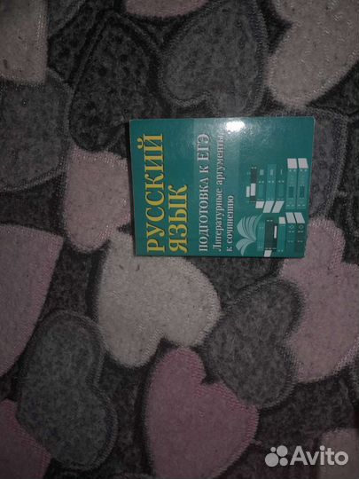 Мини шпоры егэ по литературе и по русскому