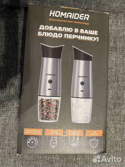 Электромельница для специй (новое)