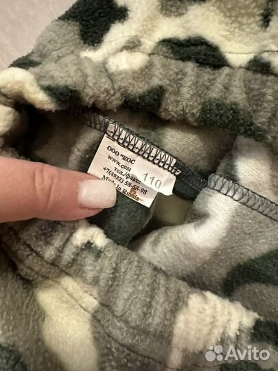 Костюм флисовый 110-116