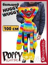 Huggy buggy хагги ваги радужный новый