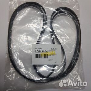 Ремень 1980 H7 для сушильной машины Bosch, Siemens