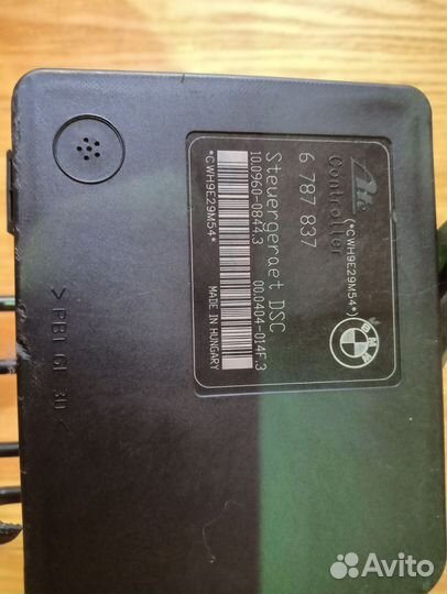 Блок абс бмв