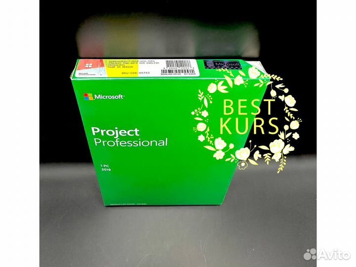 Project Pro 2019 Win All Lng BOX H30-05741