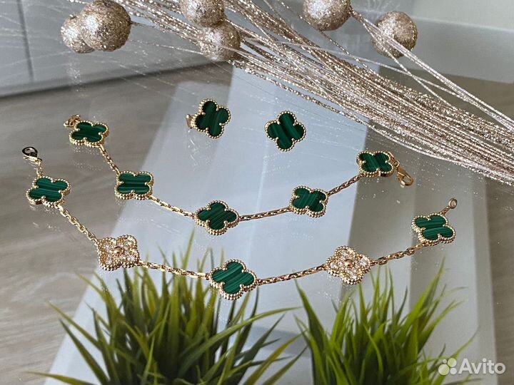 Браслет Van cleef