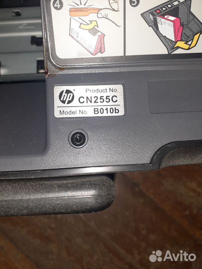 Мфу HP CN255C model No B010b