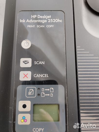 Принтер HP Deskjet 2520hc (струйный)
