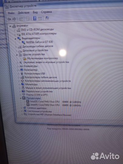 Системный блок