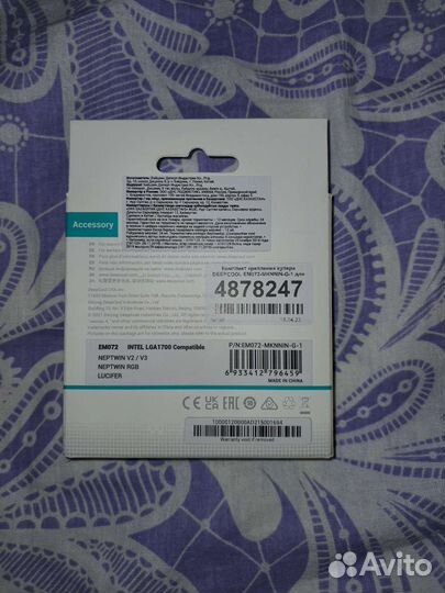 Процессорный кулер neptwin V2