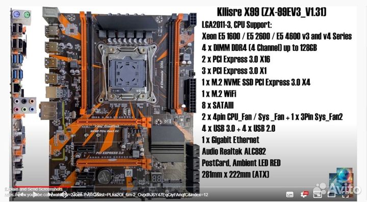Комплект: Xeon e5 2678 v3, мат. и опер.16Гб