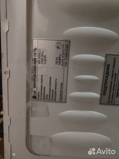 Микроволновая печь samsung и lg