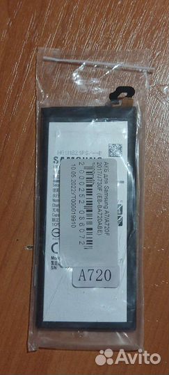 Аккумулятор Samsung j7 2017