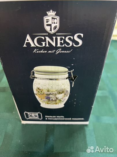 Емкость для сыпучих продуктов