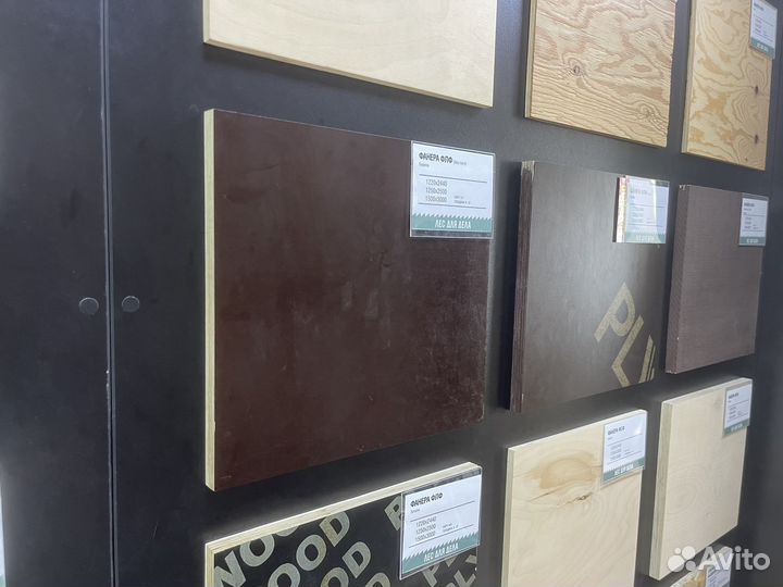 Фанера флф 9 * 1220 * 2440 мм сорт 1/1 береза