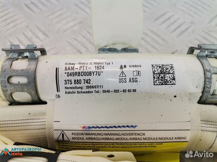 Подушка безопасности боковая (шторка) Skoda Superb