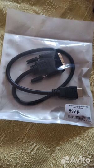 Кабель hdmi DVI-D FinePower