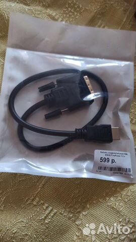 Кабель hdmi DVI-D FinePower